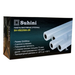 Вакуумный пакет (рулон) Suhini SH-VB22500-2R Вакуумный пакет (рулон) Suhini SH-VB22500-2R
