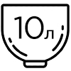 на 10 літрів