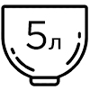 на 5 літрів