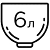 на 6 літрів